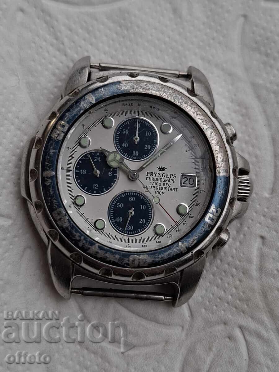 Аукцион ЧАСОВНИК