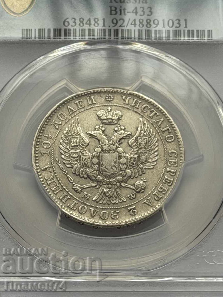 Poltina 1843g Chista-XF Detaĭlna Rusiya Varshavski moneten dvor cu preț € 490.00 | 958.36 BGN Poltina 1843g Chista-XF Detaĭlna Rusiya Varshavski moneten dvor cu preț € 490.00 | 958.36 BGN