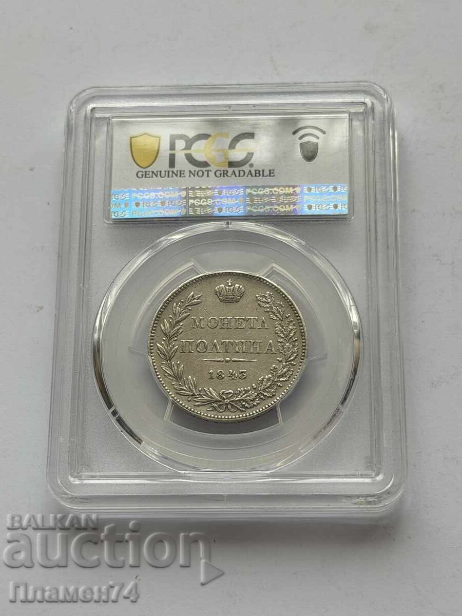 Licitație Poltina 1843g Chista-XF Detaĭlna Rusiya Varshavski moneten dvor Licitație Poltina 1843g Chista-XF Detaĭlna Rusiya Varshavski moneten dvor