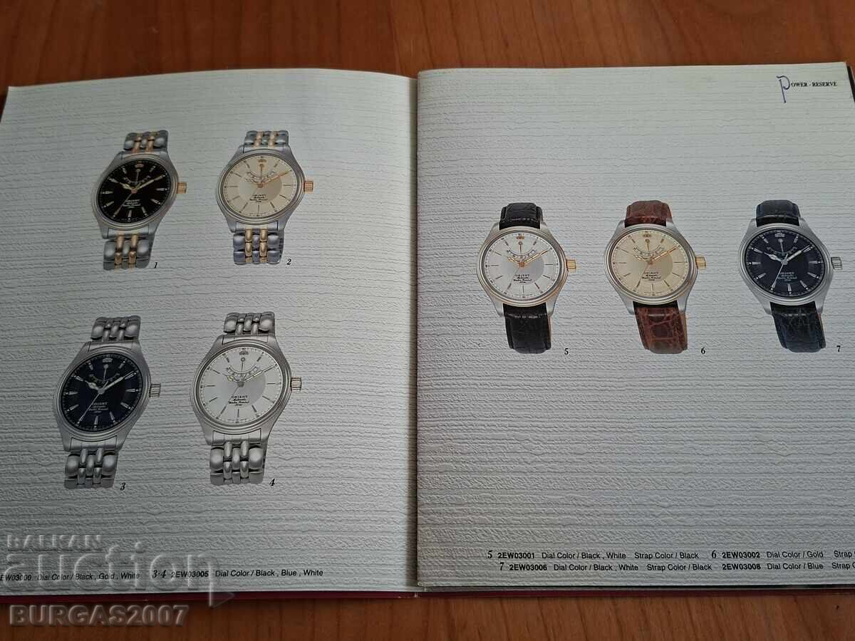 Παλιό φυλλάδιο με ρολόγια ORIENT, δεκαετία 1990 με τιμή € 20.00 | 39.12 BGN Παλιό φυλλάδιο με ρολόγια ORIENT, δεκαετία 1990 με τιμή € 20.00 | 39.12 BGN