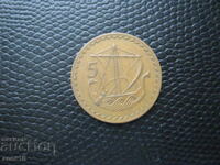 Кипър  5  цент   1963