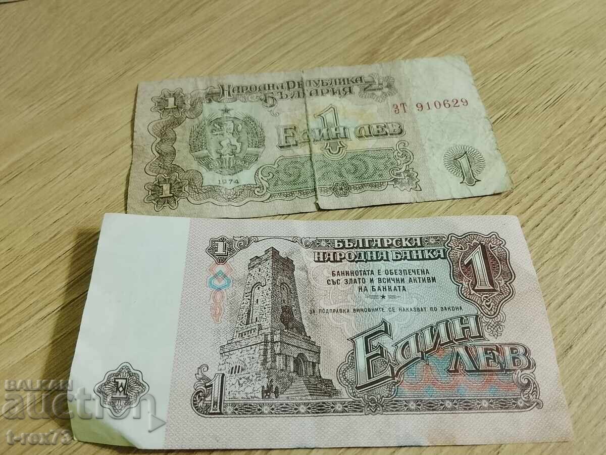 5 leva cu un număr interesant cu patru de șase - 5