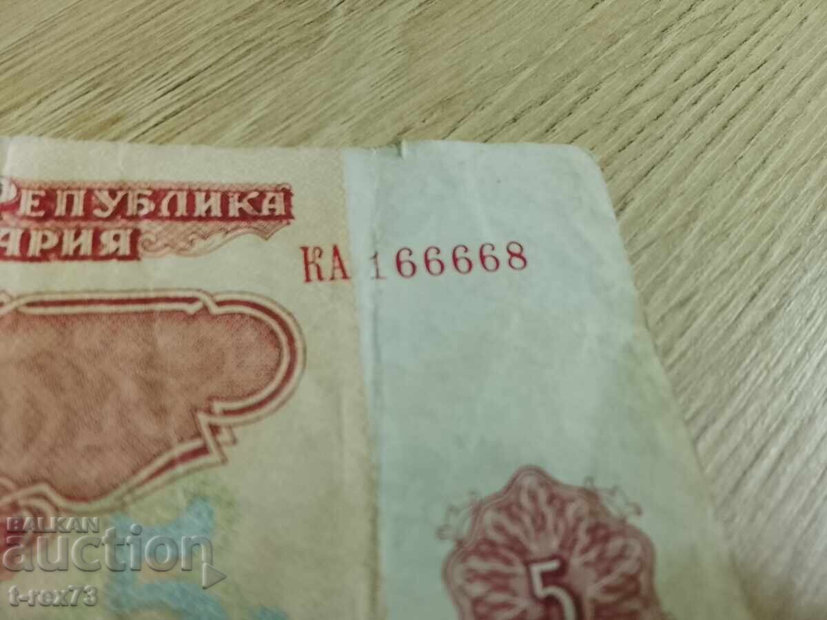 5 leva cu un număr interesant cu patru de șase