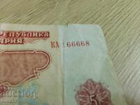 5 leva cu un număr interesant cu patru de șase