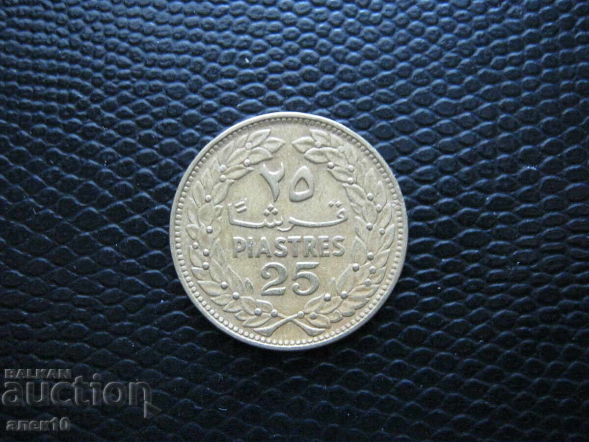 Lebanon 25 Piastres 1969 with price € 0.50 | 0.98 BGN Lebanon 25 Piastres 1969 with price € 0.50 | 0.98 BGN