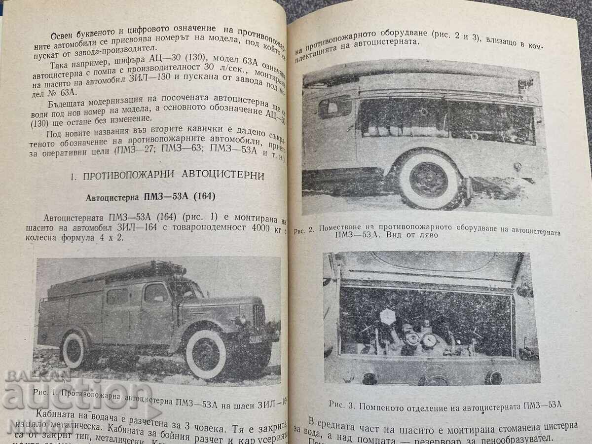 Licitație Ghid de Pregătire pentru Șoferi de la MAI