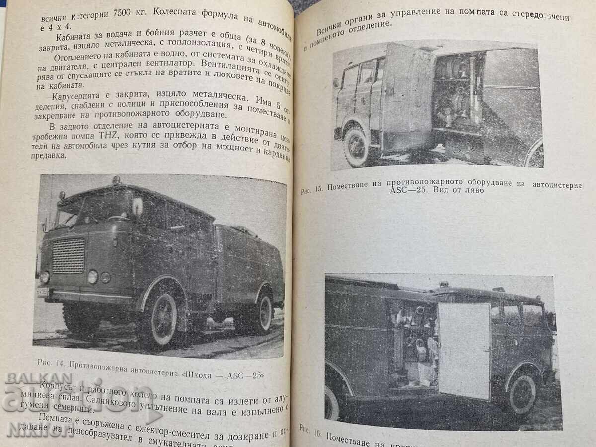 Delivery of Driver Training Manual from the Ministry of Interior