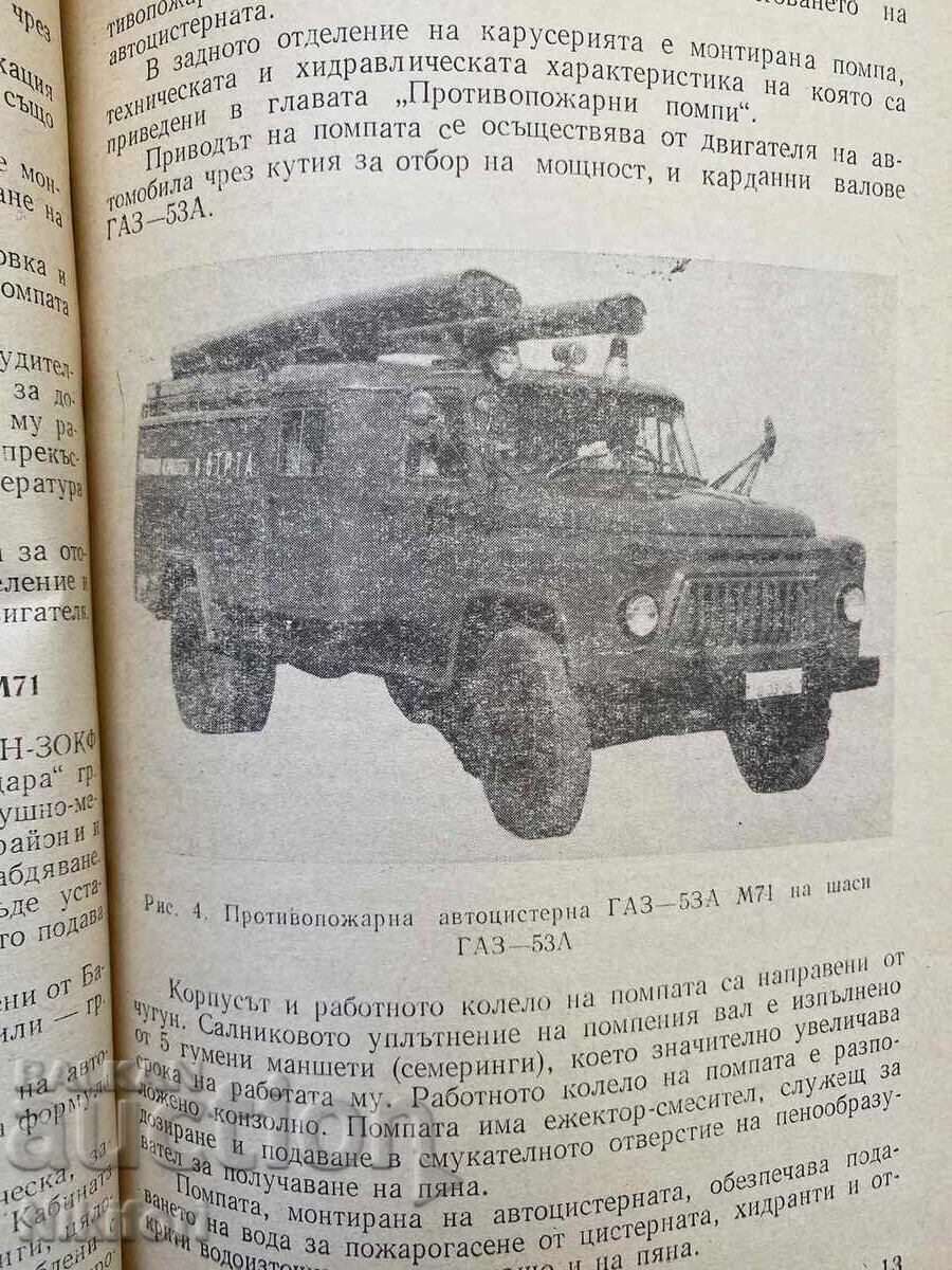 Ghid de Pregătire pentru Șoferi de la MAI - 5