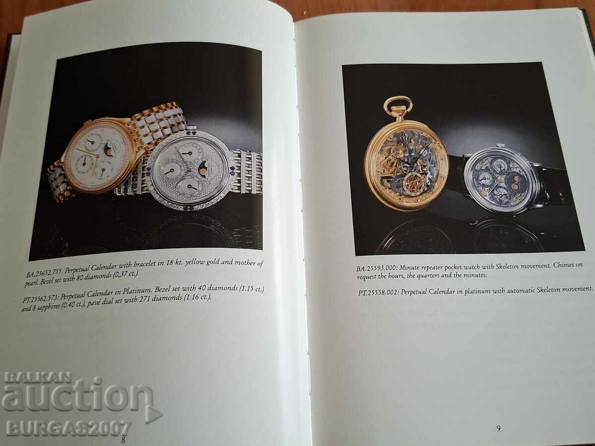 Book The Art of Fine Watchmaking - Audemars Piguet, 1986 with price € 30.00 | 58.67 BGN