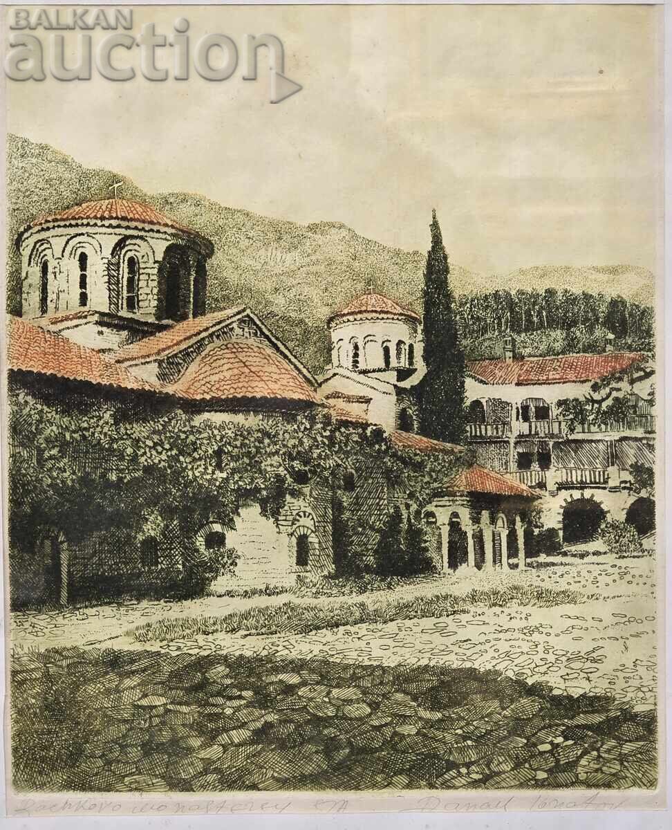 B.Z.C. Danail Ignatov Bachkovo Monastery