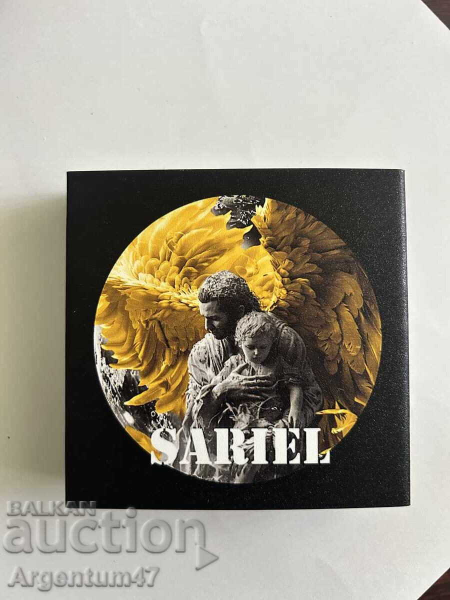 ΑΡΓΥΡΟ 2 OZ ΚΑΜΕΡΟΥΝ - ΑΡΧΑΓΓΕΛΟΣ ΣΑΡΙΕΛ - 5