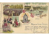 Пощенска картичка от София, България 1902