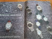 Veche broșură cu ceasuri SEIKO, 1993