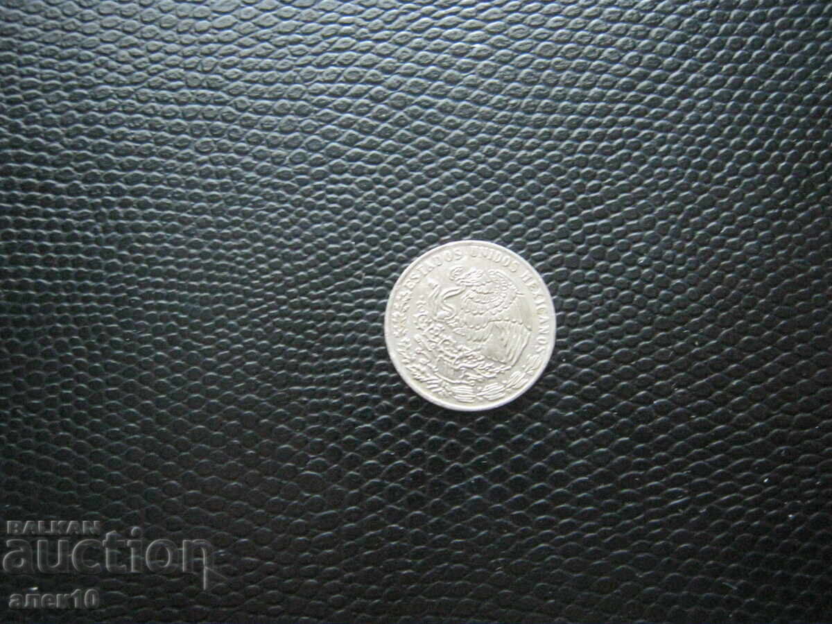 Mexico 20 centavos 1977 with price € 0.25 | 0.49 BGN
