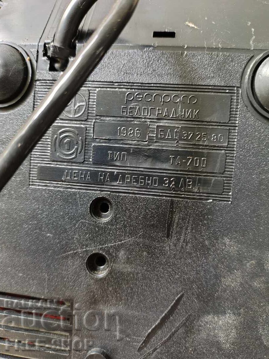 Аукцион Стар телефон