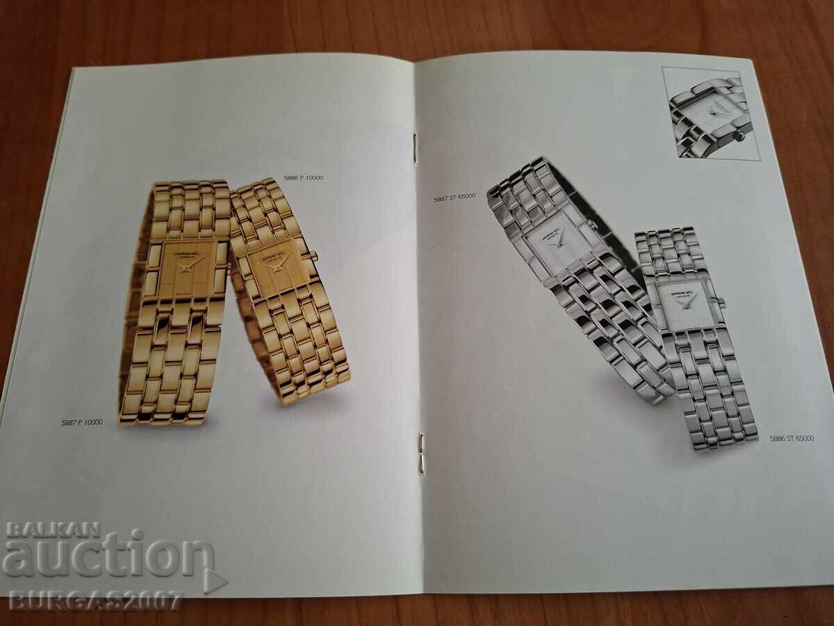 Доставка на Стара брошура за часовници RAYMOND WEIL