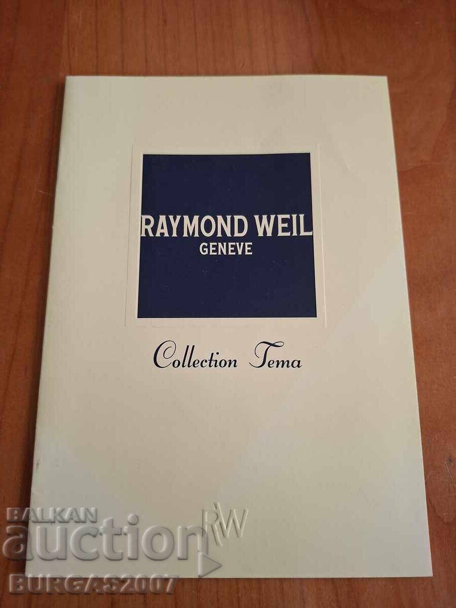 Стара брошура за часовници RAYMOND WEIL