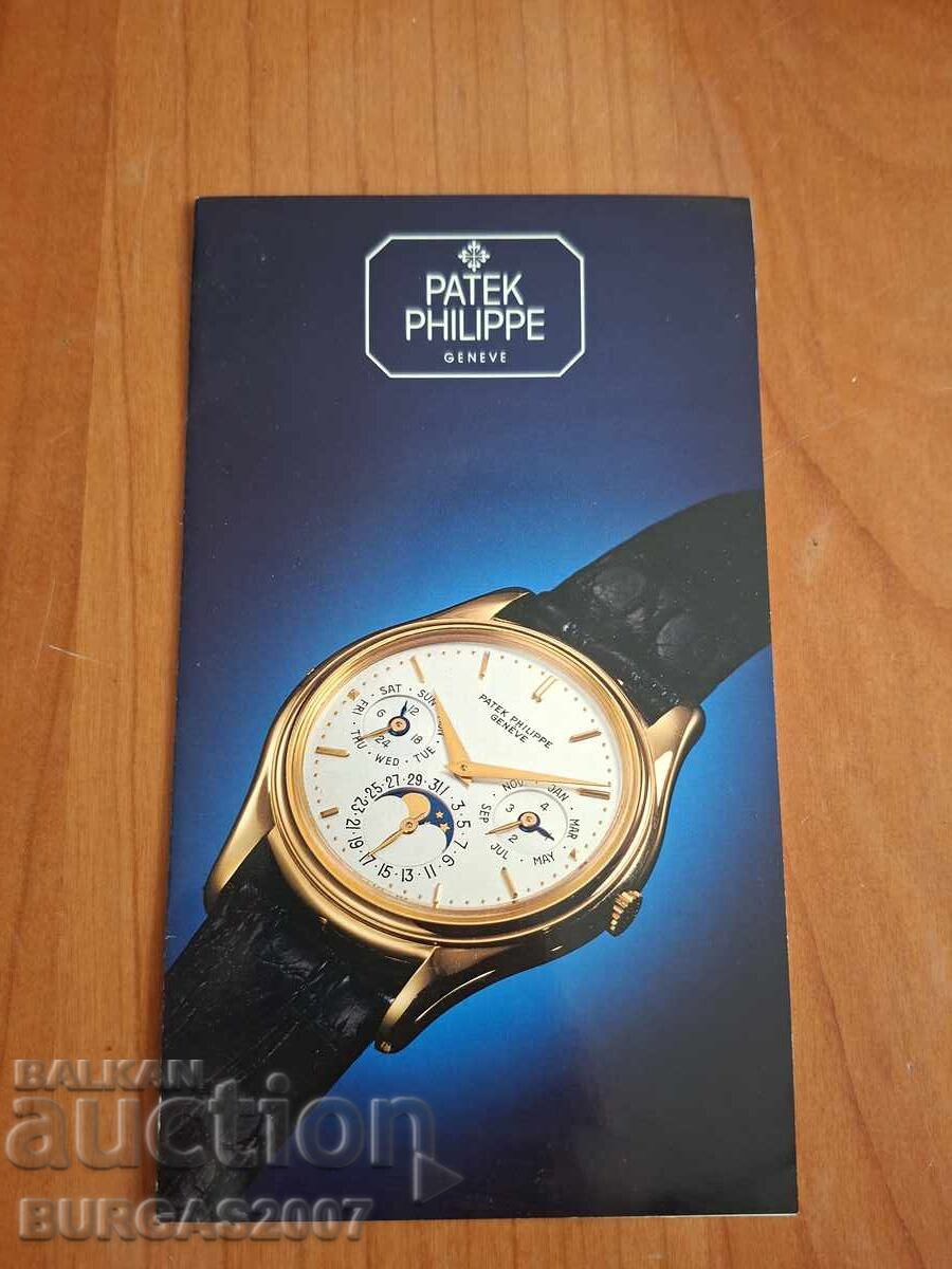 Veche broșură ceasuri PATEK PHILIPPE