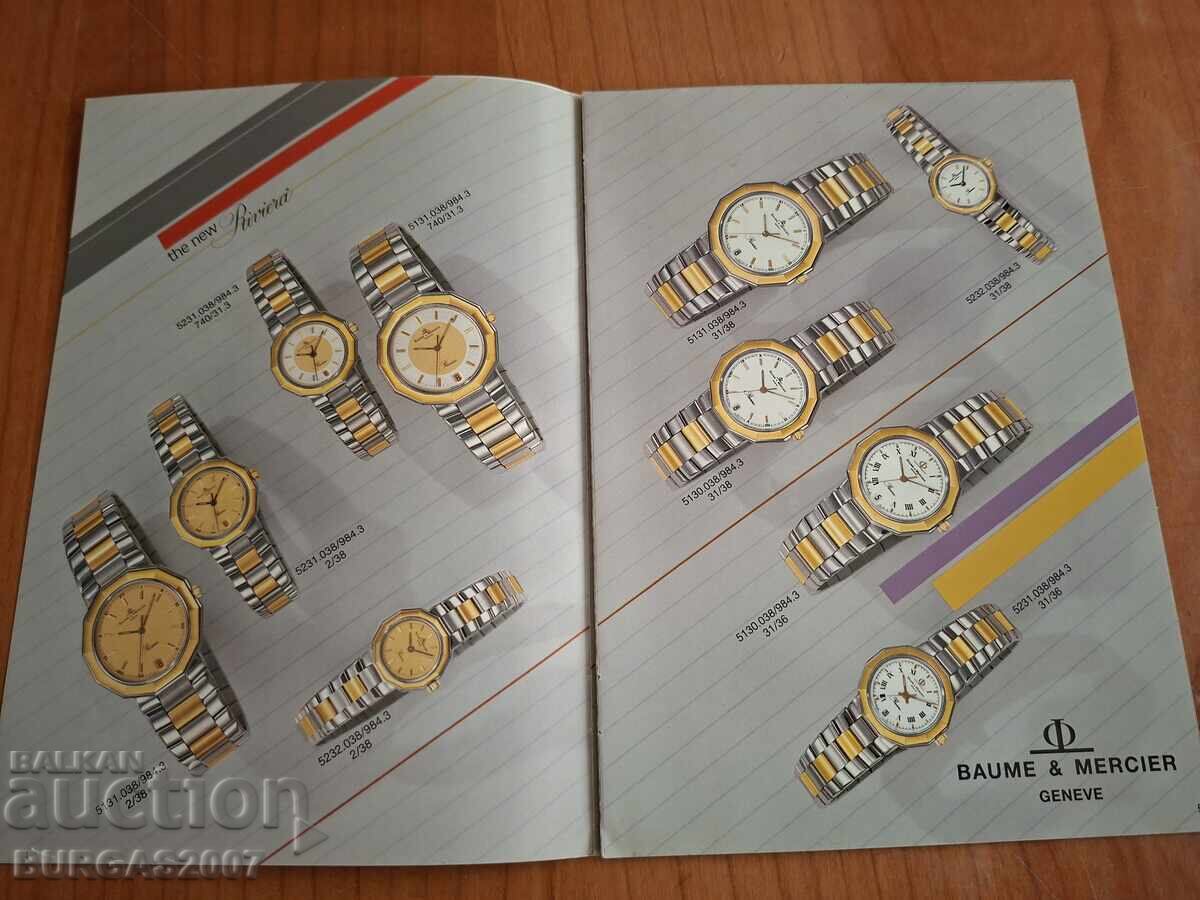 Veche broșură ceasuri BAUME&MERCIER cu preț € 15.00 | 29.34 BGN Veche broșură ceasuri BAUME&MERCIER cu preț € 15.00 | 29.34 BGN