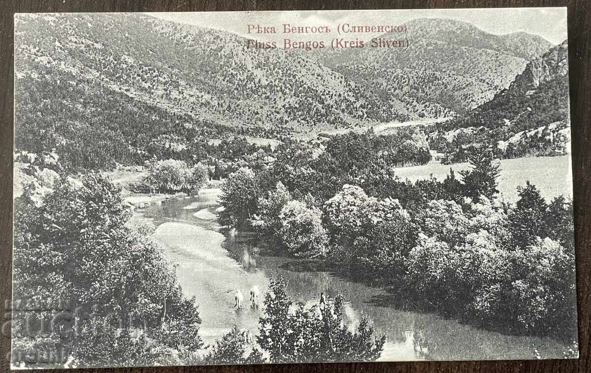 5692 Regatul Bulgariei râul Bengos, regiunea Sliven, cca. 1915