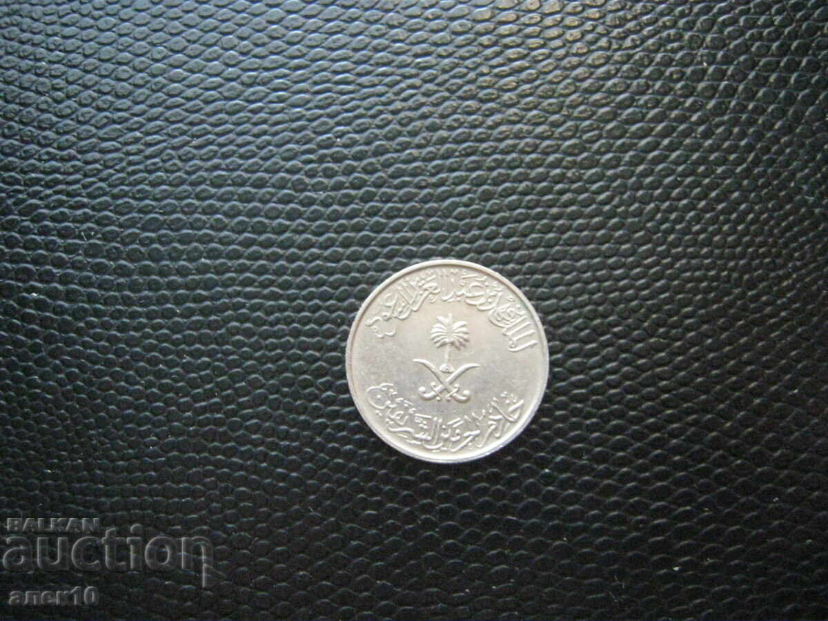 Arabia Saudită 25 halale 1987 cu preț € 0.40 | 0.78 BGN