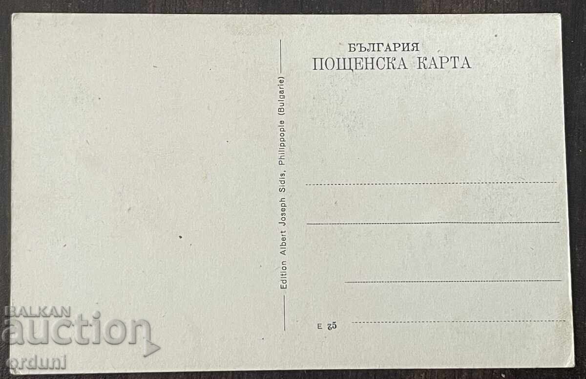 5693 Regatul Bulgariei oraș Plovdiv colegiu francez cca. 1910 cu preț € 15.00 | 29.34 BGN 5693 Regatul Bulgariei oraș Plovdiv colegiu francez cca. 1910 cu preț € 15.00 | 29.34 BGN