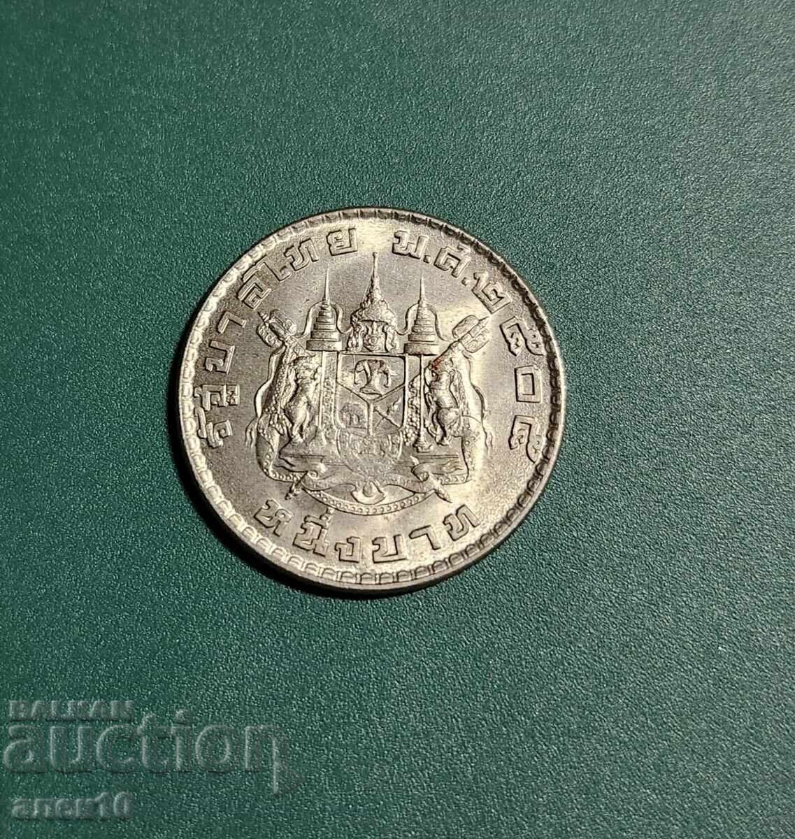 Тайланд  1  бат  1962 с цена € 0.30 | 0.59 лв.