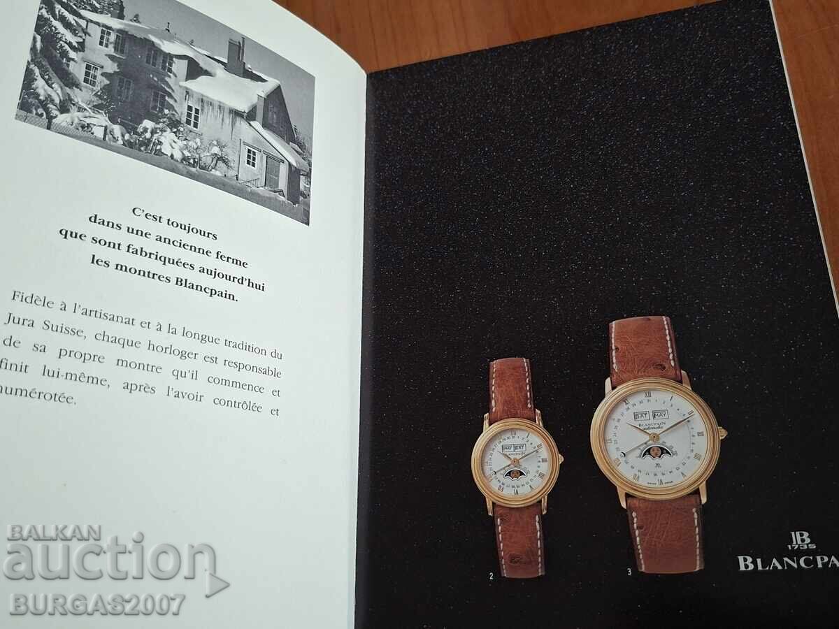Доставка на Стара брошура за часовници BLANCPAIN