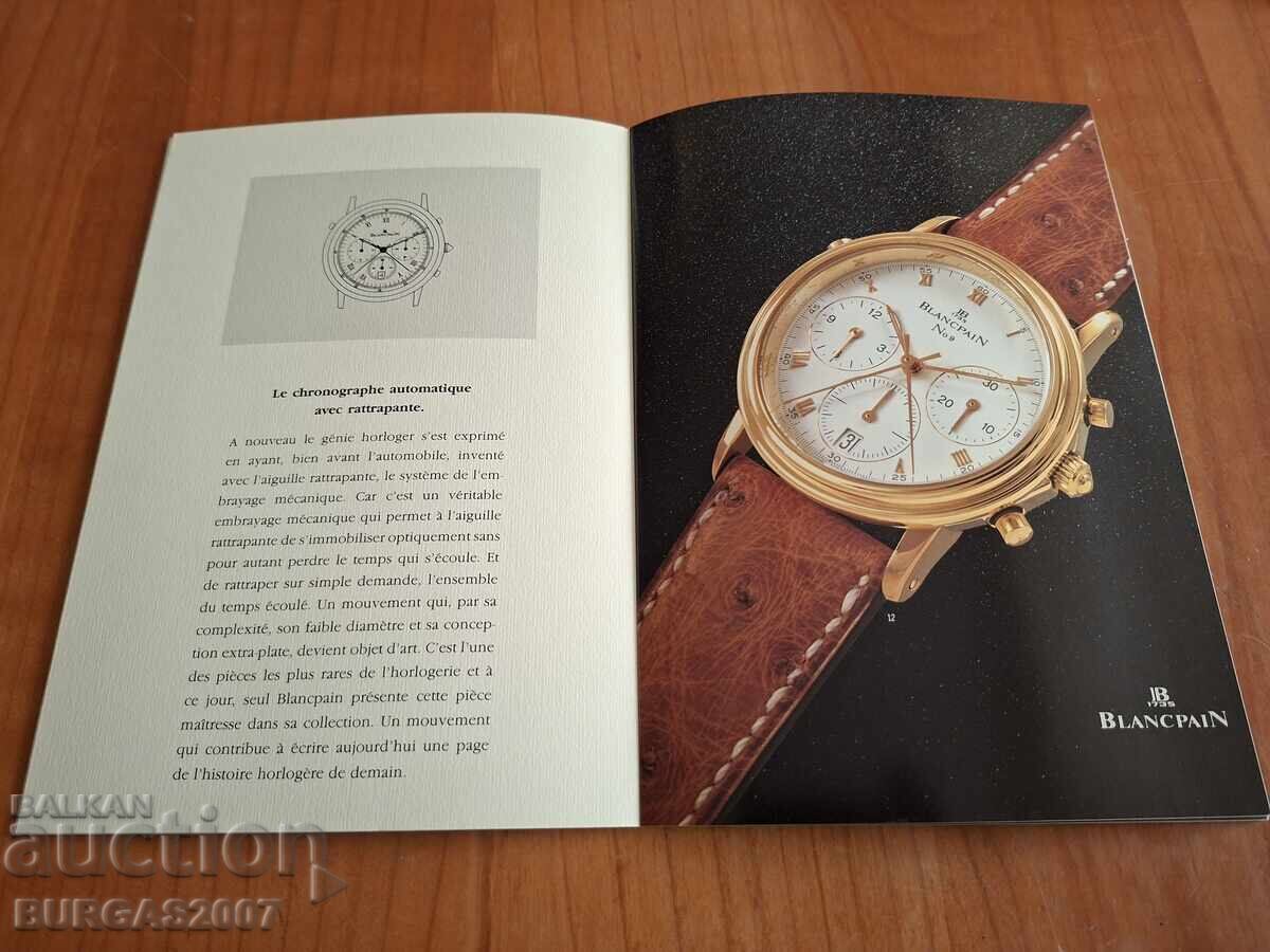 Стара брошура за часовници BLANCPAIN - 5