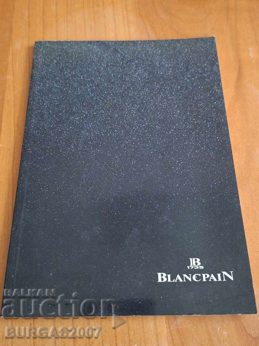 Стара брошура за часовници BLANCPAIN
