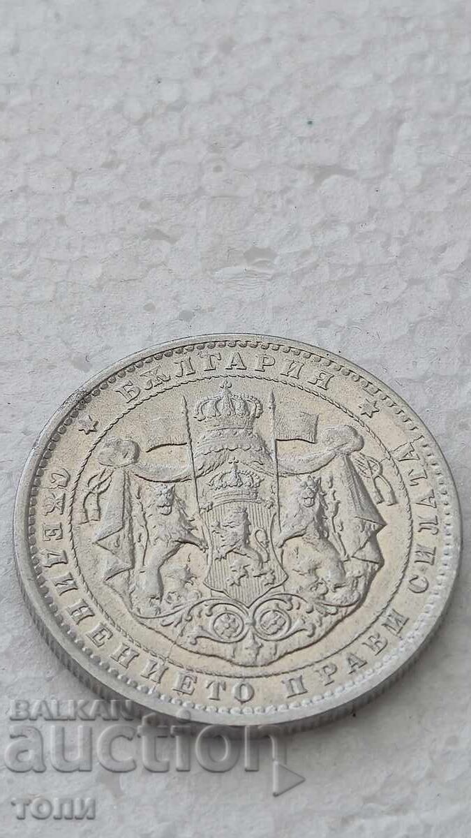 2 leva 1923 g. Αλουμίνιο ΣΠΑΝΙΟ Ν Ζ Τ !!!!! - 5