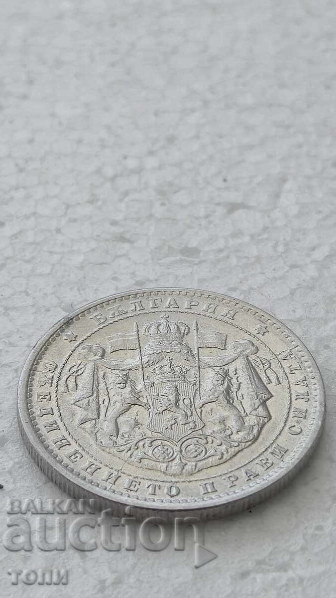 2 leva 1923 g. Αλουμίνιο ΣΠΑΝΙΟ Ν Ζ Τ !!!!! - 6