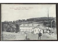 5700 Regatul Bulgariei fabrică de textile Sf. Treime Gabrovo