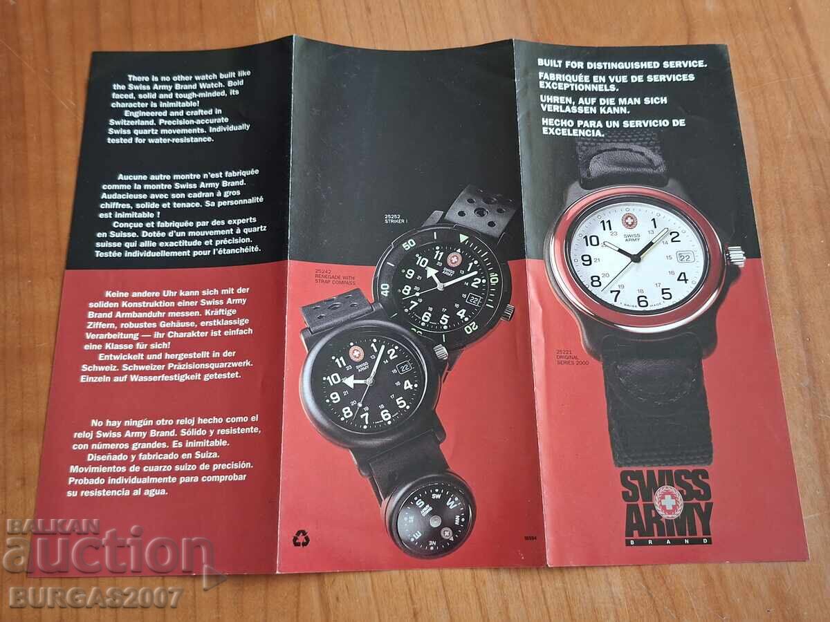 Old brochure for SWISS ARMY watches