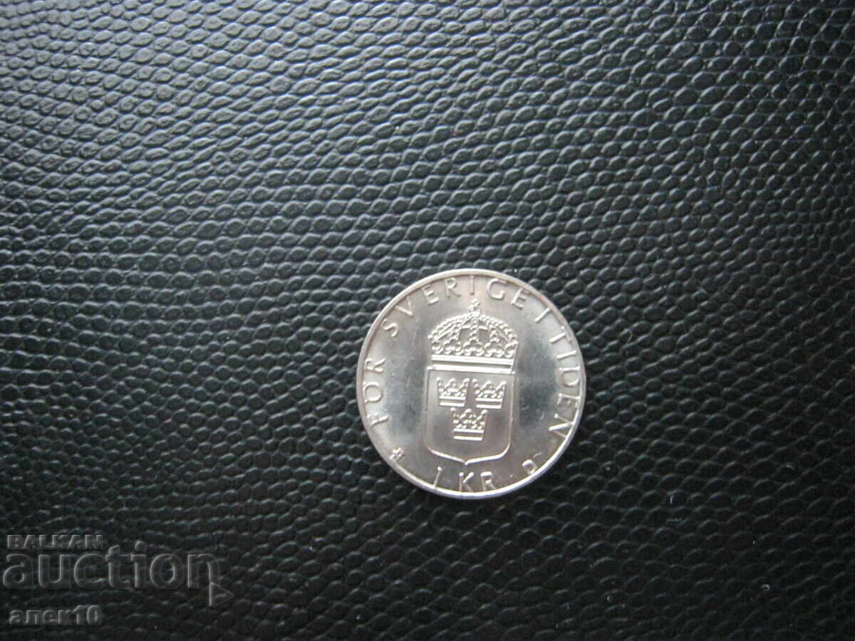 Σουηδία 1 κορώνα 1990 με τιμή € 0.15 | 0.29 BGN