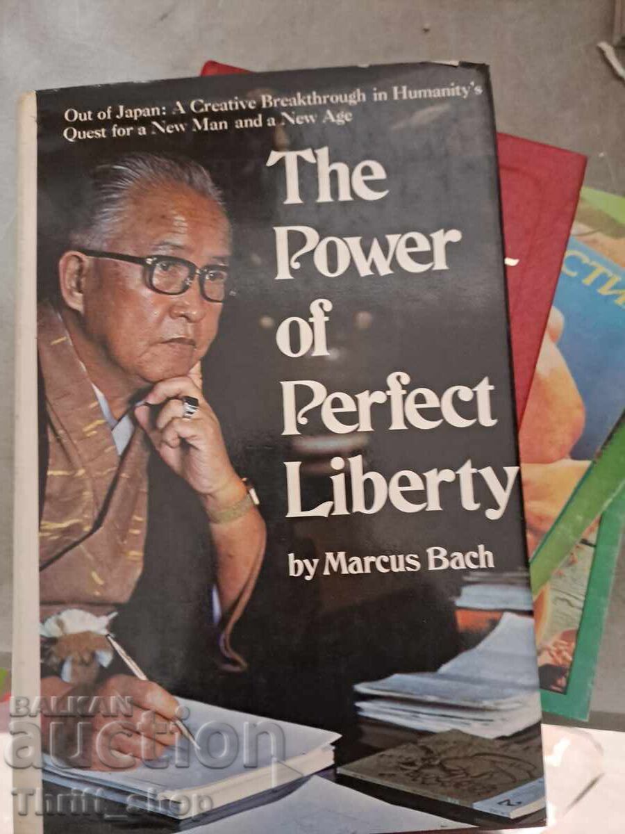 Η δύναμη της τέλειας ελευθερίας