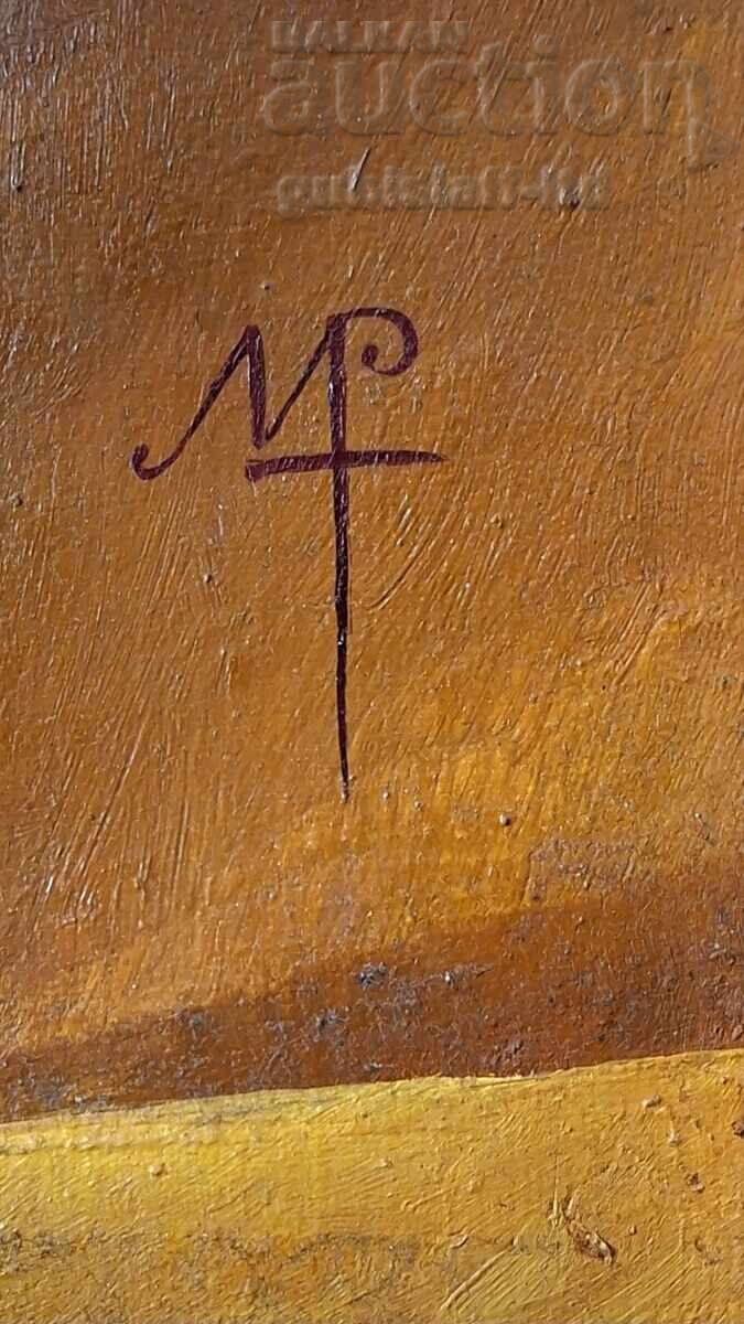 Аукцион Картина "Идолът", сюрреализъм, худ. М. Рафаилов Аукцион Картина "Идолът", сюрреализъм, худ. М. Рафаилов