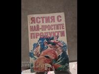 Mâncăruri cu cele mai simple produse