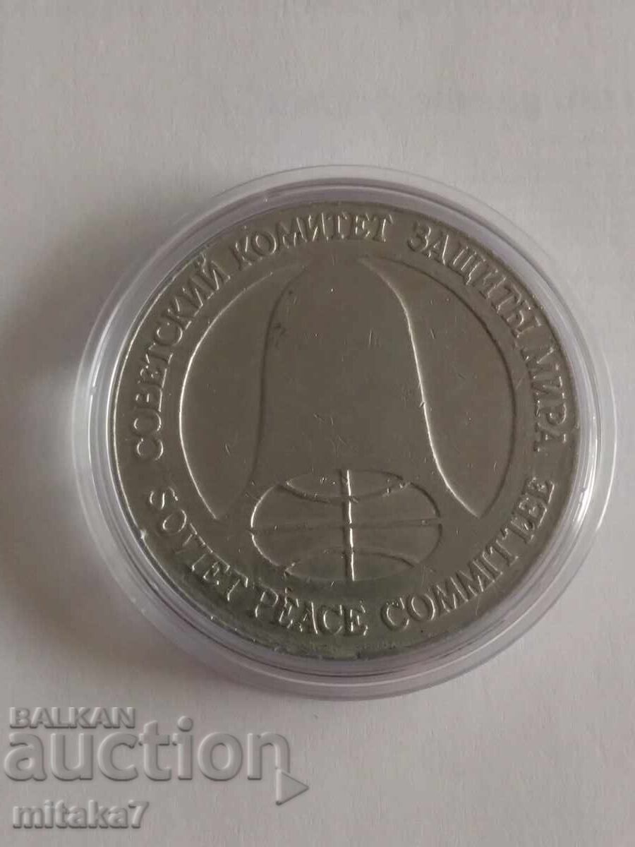 Licitație 1 rubla/dolar 1988, URSS