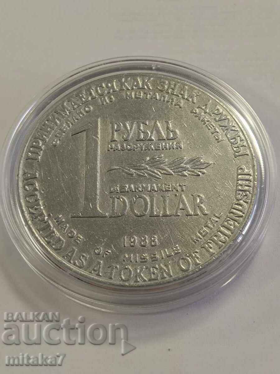 1 ρούβλι/δολάριο 1988, ΕΣΣΔ