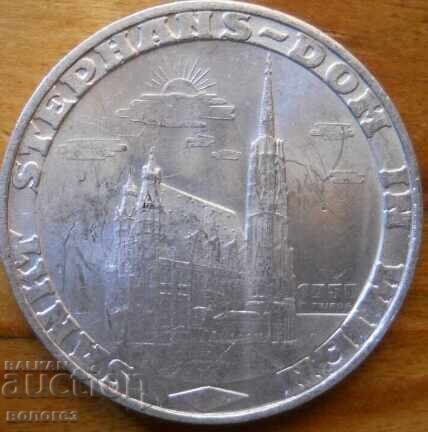 Νόμισμα-πλακέτα "Στεφάνου γρόσι" - Αυστρία - 1950 με τιμή € 1.60 | 3.13 BGN