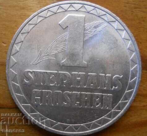 Νόμισμα-πλακέτα "Στεφάνου γρόσι" - Αυστρία - 1950