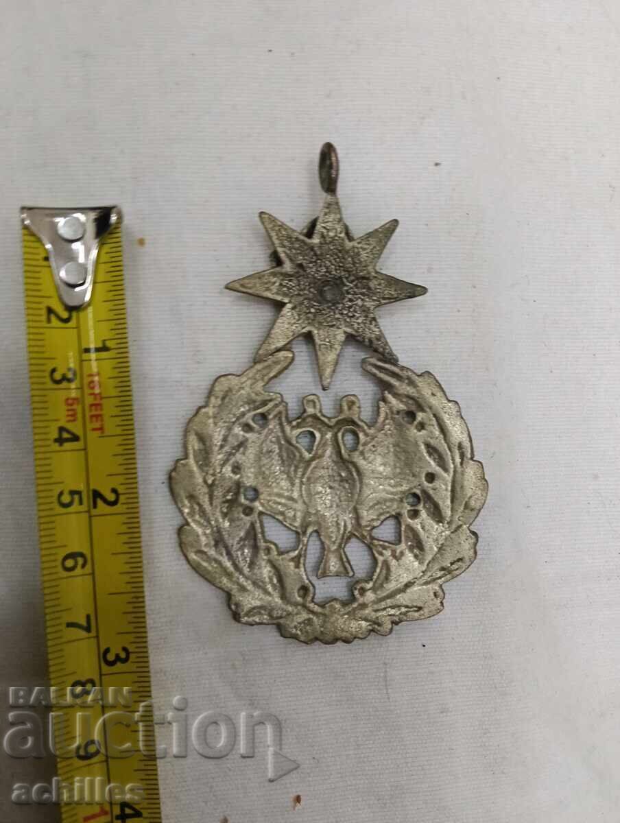 Църковен медальон Цариградска патриаршия с цена € 10.00 | 19.56 лв.