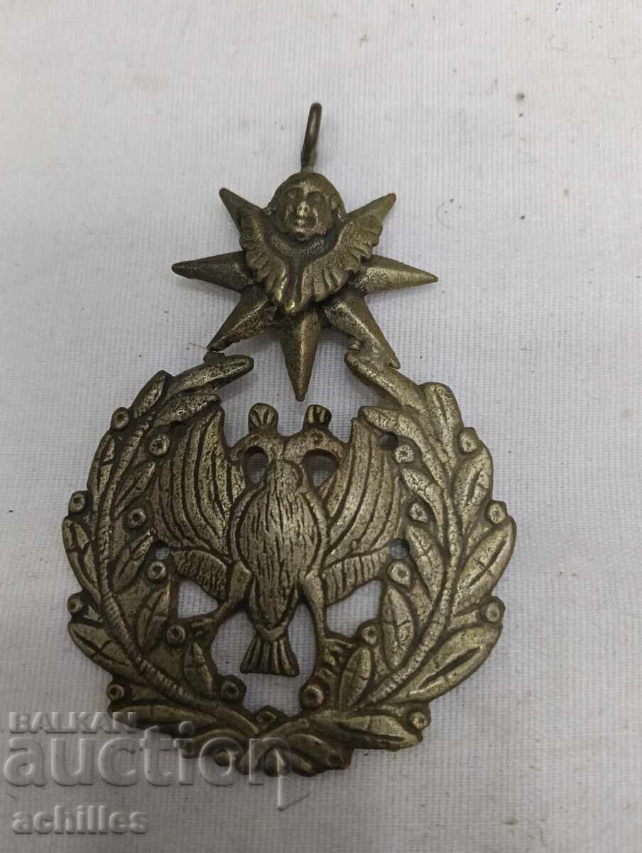 Църковен медальон Цариградска патриаршия