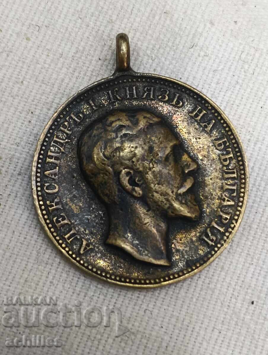 Medalie de merit Alexandru Batenberg