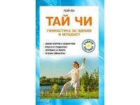 Tai Chi. Gimnastica pentru sanatate si tineret