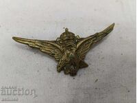 Semn bulgăresc vultur