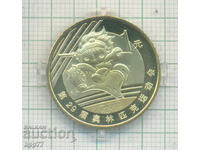 Νόμισμα 1 γιουάν Ολυμπιάδα 2008 UNC 2