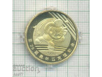 Νόμισμα 1 γιουάν Ολυμπιάδα 2008 UNC 9