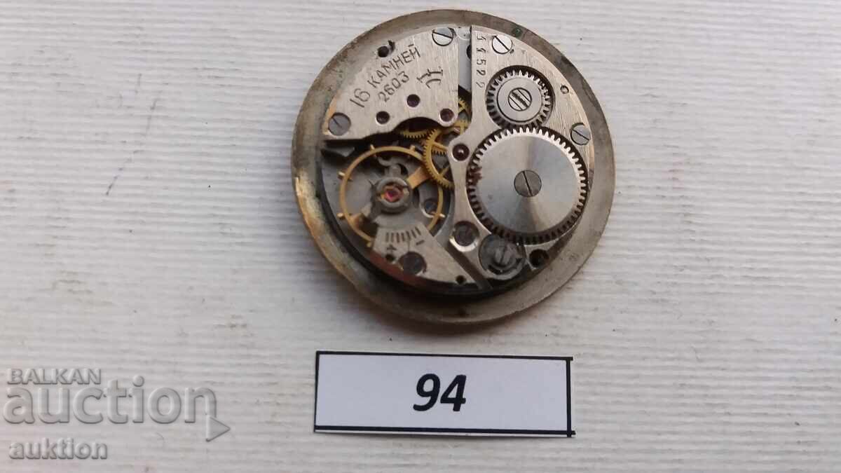 Доставка на МЕХАНИЗЪМ ЗА МЪЖКИ ЧАСОВНИК - РАКЕТА / RAKETA